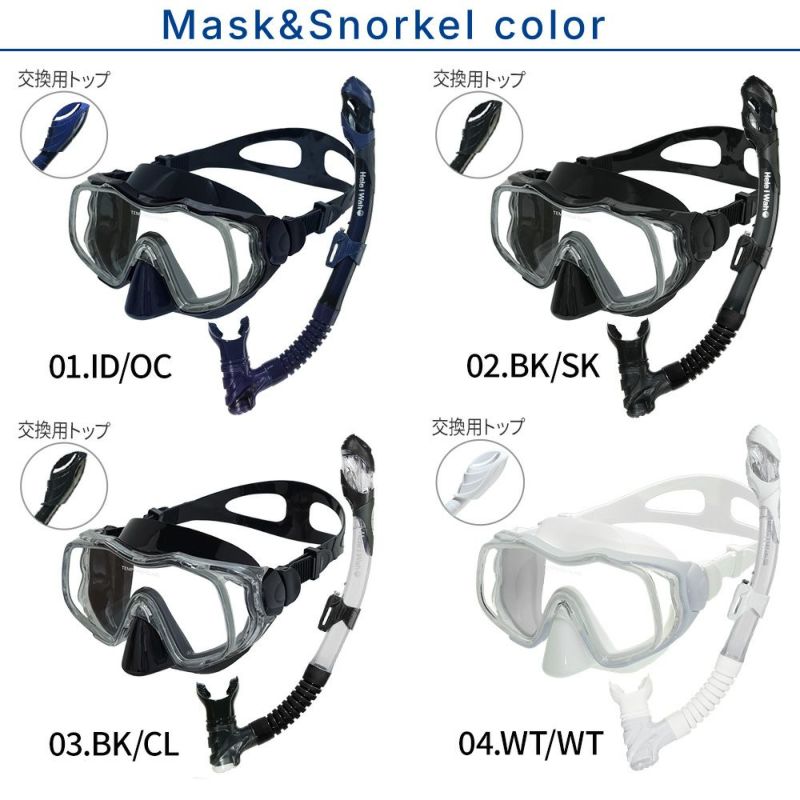 【kalama+2set-rf12-SKNmesh】 シュノーケルセット