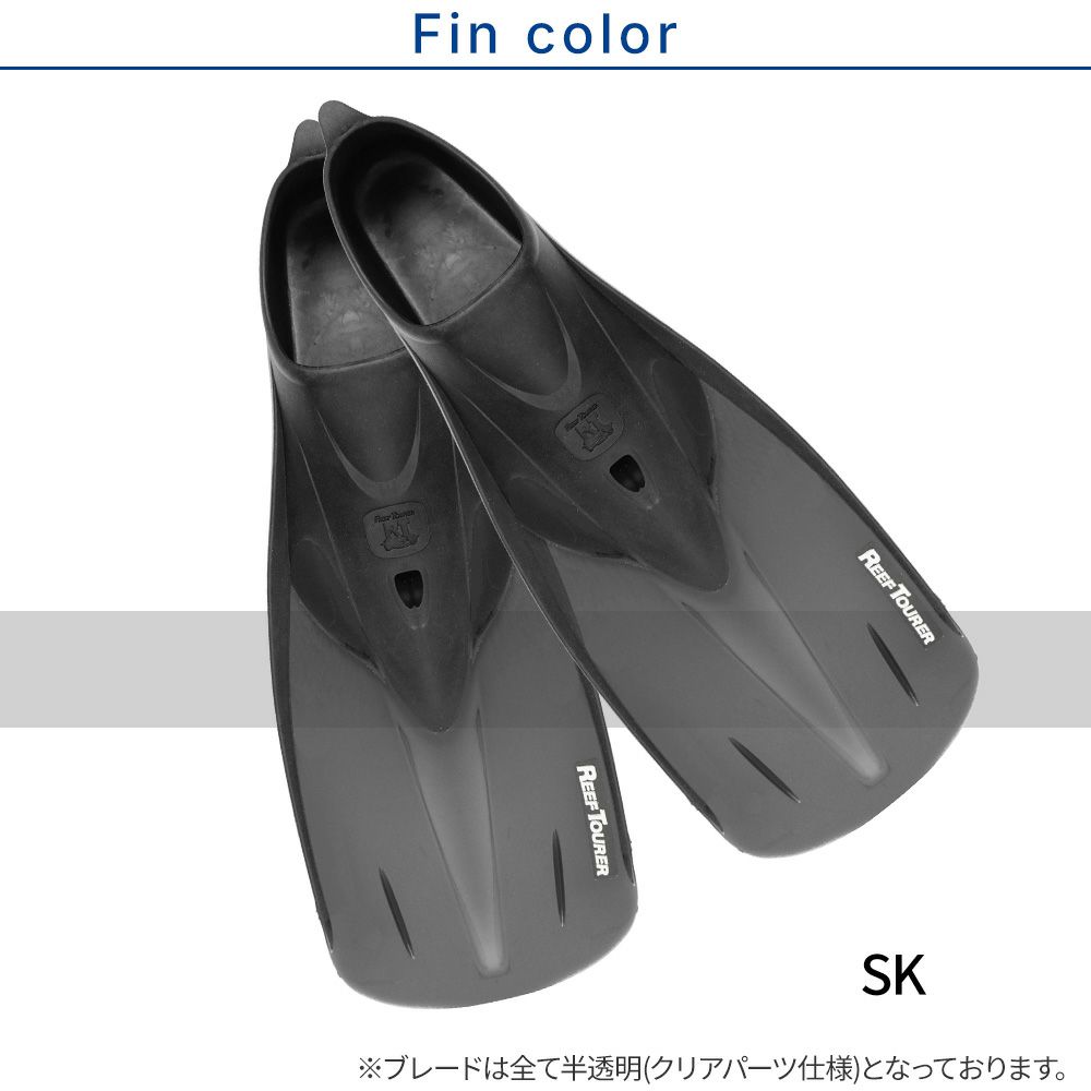 【noah2-kokua+-rf12-SKNmesh】 シュノーケルセット