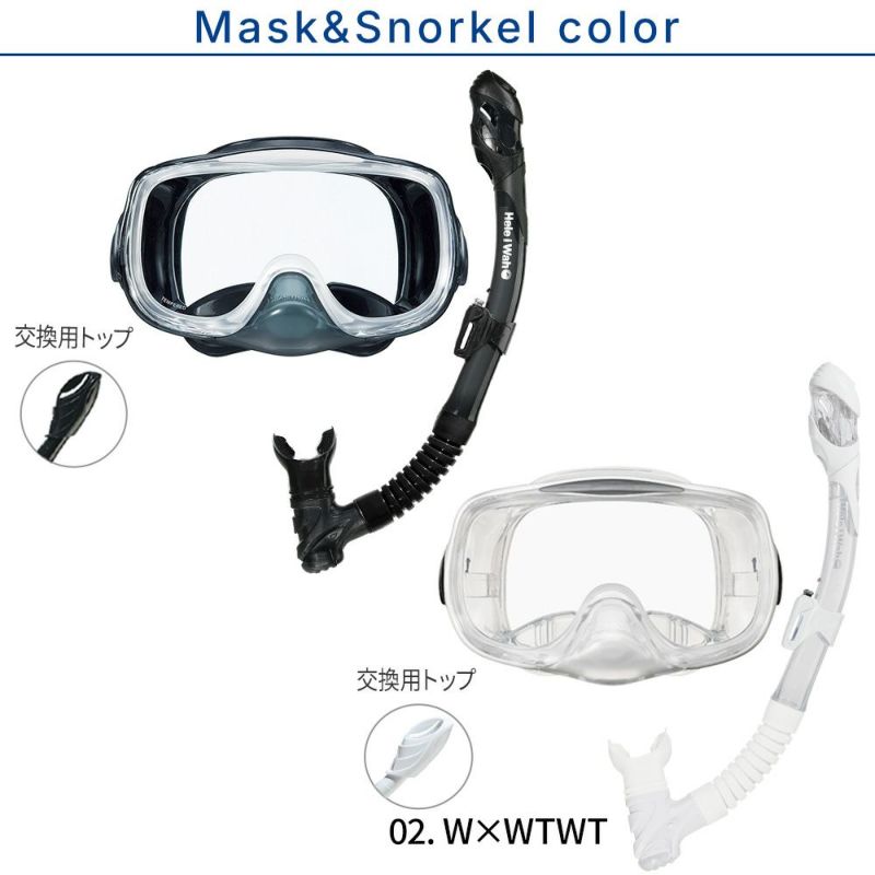 【rm33q-kokua+-rf12-SKNmesh】 シュノーケルセット