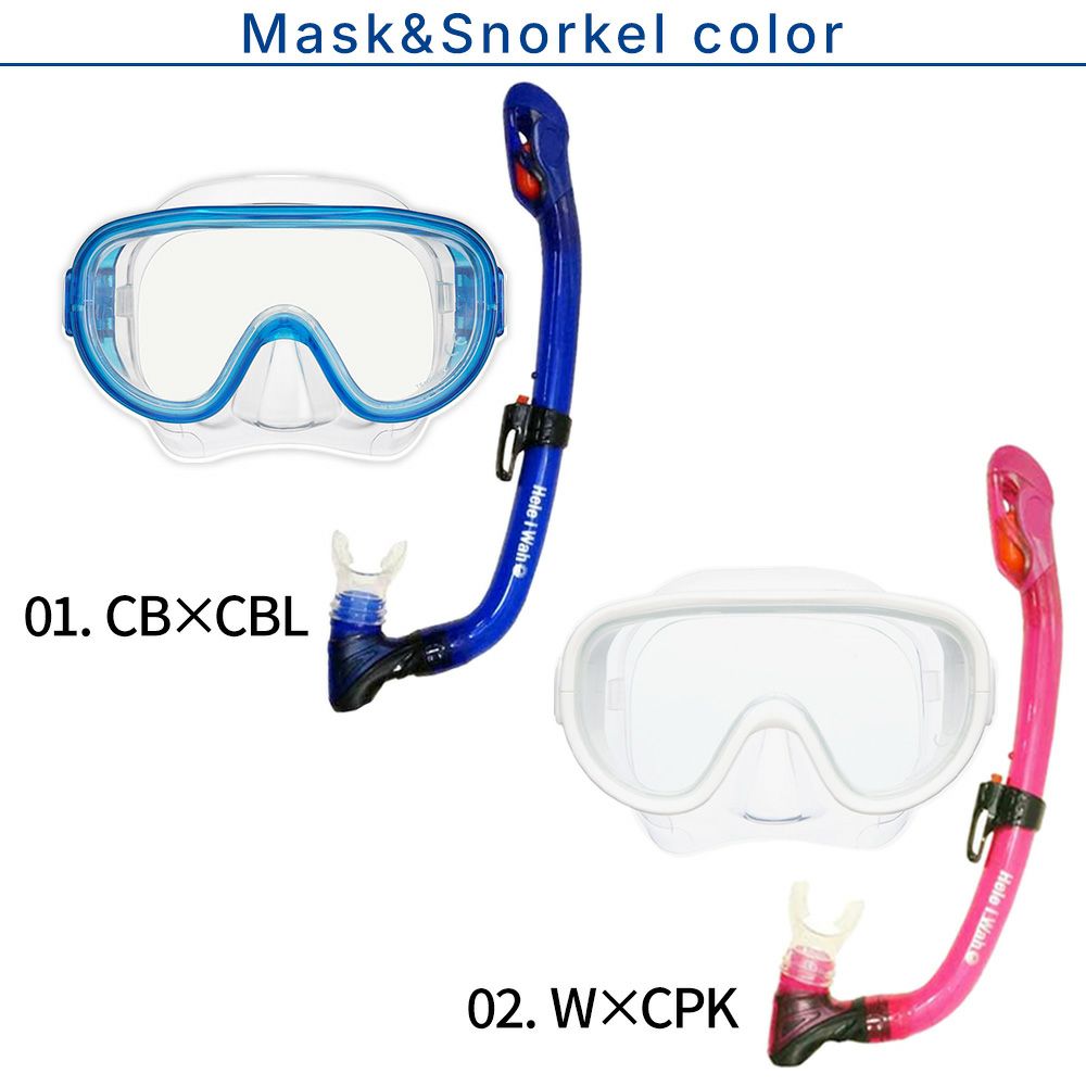 【rm11q-kokuaJr-rf0106】 シュノーケルセット