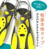 シュノーケルセットドライスノーケル子供用シュノーケリングセットマスクフィンスノーケル3点セットHeleiWaho＆リーフツアラー【rm12jz-kokuaJr-rf0106】