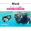 ≪一年間製品保証＆送料無料≫プレゼント付きシュノーケリングセットドライスノーケルシュノーケル3点セットマスクフィンドライシュノーケルセットHeleiWahoヘレイワホKalamaシュノーケリング3点セット大人子供水中メガネゴーグル足ヒレメッシュバッグ