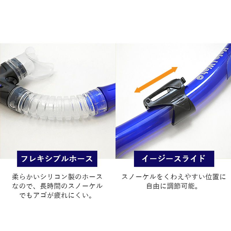 ≪一年間製品保証＆送料無料≫プレゼント付きシュノーケリングセットドライスノーケルシュノーケル3点セットマスクフィンドライシュノーケルセットHeleiWahoヘレイワホKalamaシュノーケリング3点セット大人子供水中メガネゴーグル足ヒレメッシュバッグ