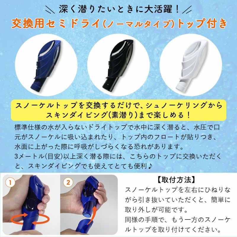 ≪一年間製品保証＆送料無料≫プレゼント付きシュノーケリングセットドライスノーケルシュノーケル3点セットマスクフィンドライシュノーケルセットHeleiWahoヘレイワホKalamaシュノーケリング3点セット大人子供水中メガネゴーグル足ヒレメッシュバッグ