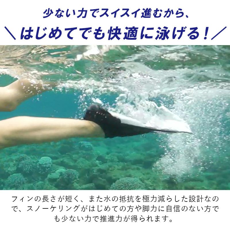 ≪一年間製品保証＆送料無料≫プレゼント付きシュノーケリングセットドライスノーケルシュノーケル3点セットマスクフィンドライシュノーケルセットHeleiWahoヘレイワホKalamaシュノーケリング3点セット大人子供水中メガネゴーグル足ヒレメッシュバッグ
