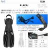 ダイビングフィンブーツスキューバダイビング軽器材2点セットHeleiWahoヘレイワホ【alakai-Hboot2】シュノーケリングスキンダイビング素潜りドルフィンスイム軽器材セットマリンシューズ足ヒレ