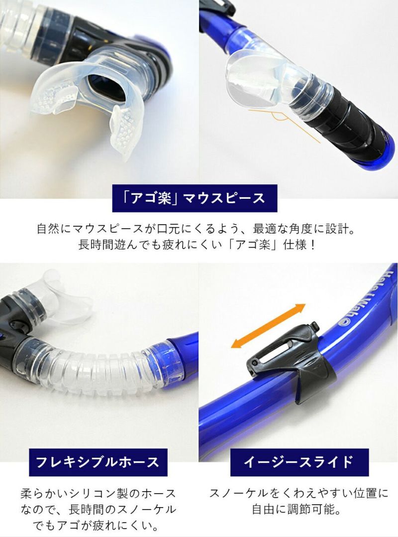 mobby's シューノーケリングセット EC限定品】スノーケリング・フリーダイビングに /スノーケルブイ