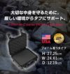 【ハードケース防水バッグ】SKB/エスケービー3i-0907-4B-CiSeries0907-4Cubedfoam