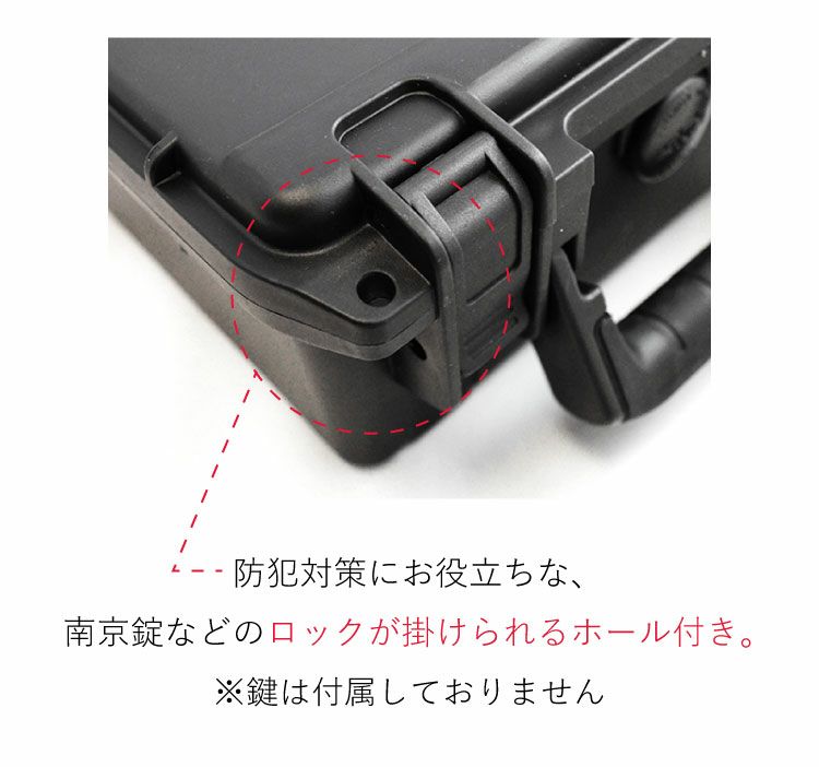 SKB エスケービー ウォータープルーフ ハードケース iSeries 0907-4