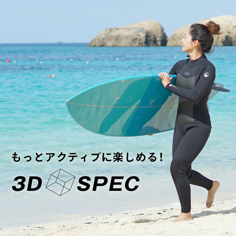 ウェットスーツレディース3mmウエットスーツHeleiWahoヘレイワホCLASSICクラシックフルスーツ長袖サーフィンダイビングSUPボディボードシュノーケリング