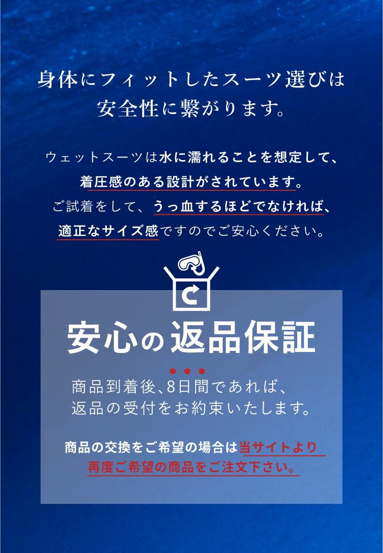 ウェットスーツシーガル3mmウエットスーツメンズHeleiWahoヘレイワホCLASSICクラシック半袖サーフィンダイビングSUPボディボードシュノーケリング