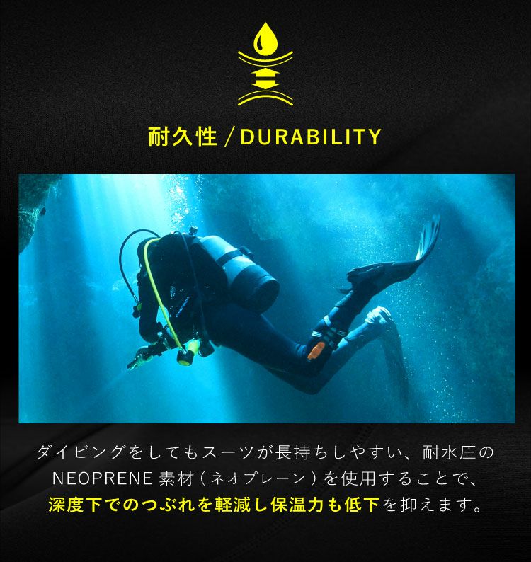 3mm シーガル メンズウェットスーツ HeleiWaho ヘレイワホ