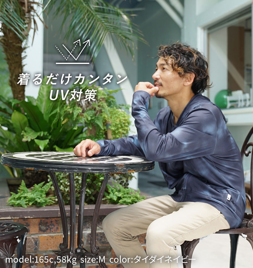 ラッシュガードメンズHeleiWahoヘレイワホラッシュパーカー長袖パーカーUPF50+でUVカット大きいサイズで体型カバー