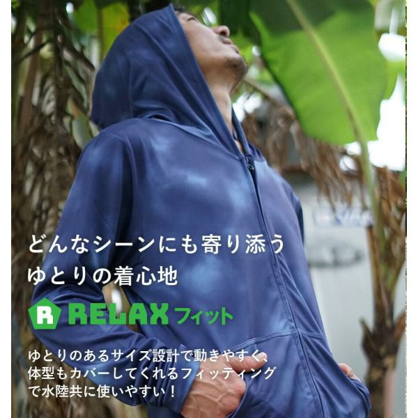 ラッシュガードメンズHeleiWahoヘレイワホラッシュパーカー長袖パーカーUPF50+でUVカット大きいサイズで体型カバー