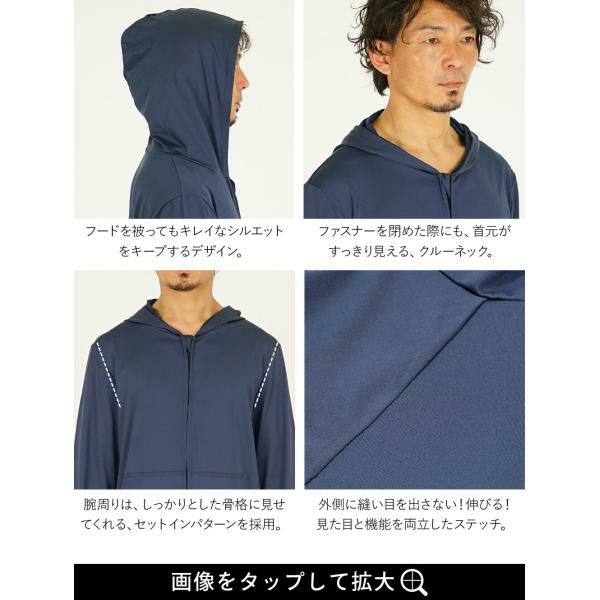 ラッシュガードメンズHeleiWahoヘレイワホラッシュパーカー長袖パーカーUPF50+でUVカット大きいサイズで体型カバー