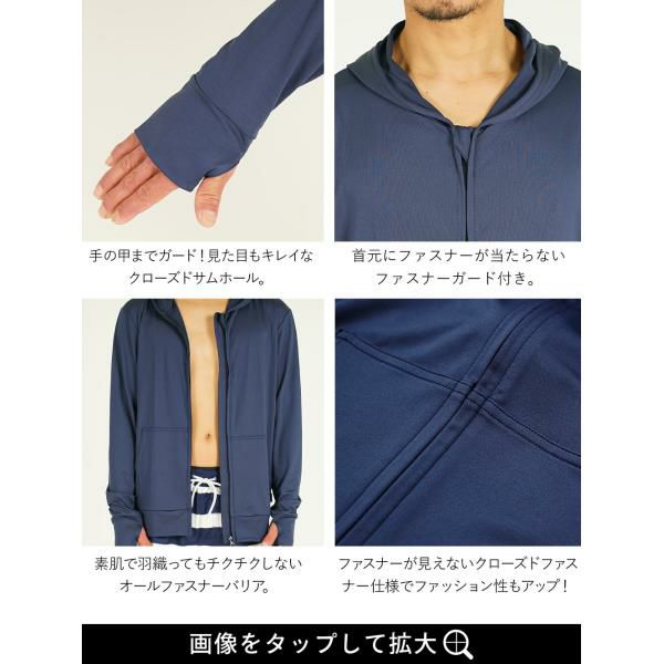 ラッシュガードメンズHeleiWahoヘレイワホラッシュパーカー長袖パーカーUPF50+でUVカット大きいサイズで体型カバー