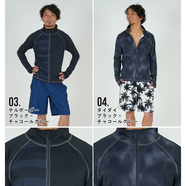 ラッシュガードメンズHeleiWahoヘレイワホ長袖ジップアップフードなしUPF50+でUVカット大きいサイズで体型カバー