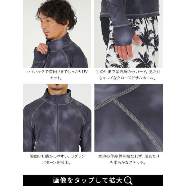 ラッシュガードメンズHeleiWahoヘレイワホ長袖ジップアップフードなしUPF50+でUVカット大きいサイズで体型カバー