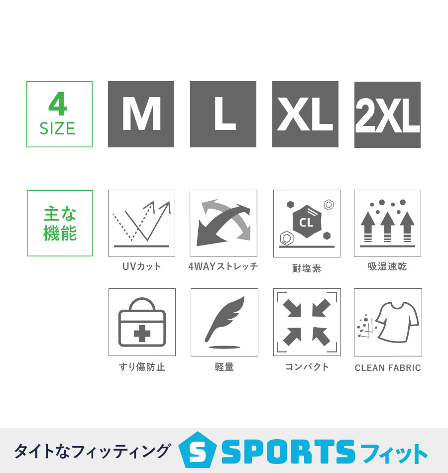 ラッシュガードメンズHeleiWahoヘレイワホ長袖プルオーバーUPF50+でUVカット大きいサイズ対応サーフィンやウェットスーツのインナー