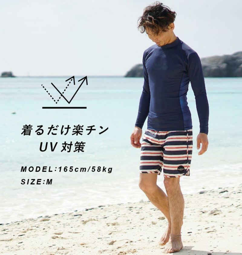 ラッシュガードメンズHeleiWahoヘレイワホ長袖プルオーバーUPF50+でUVカット大きいサイズ対応サーフィンやウェットスーツのインナー