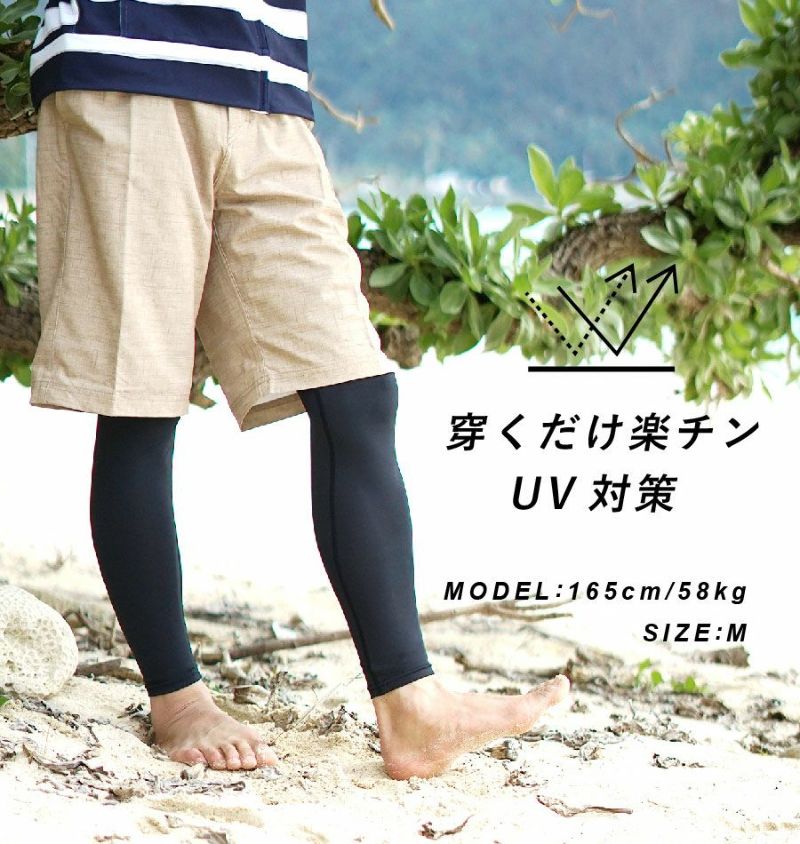 ラッシュガードレギンスメンズHeleiWahoヘレイワホマリンスUPF50+でUVカット大きいサイズ対応サーフィンやウェットスーツのインナーとしても