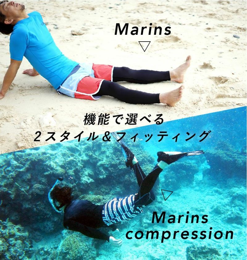ラッシュレギンス メンズHeleiWaho ヘレイワホ マリンス UPF50+