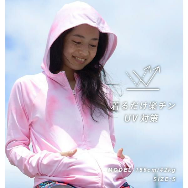 ラッシュガードレディースHeleiWahoヘレイワホラッシュパーカー長袖パーカーUPF50+でUVカット大きいサイズで体型カバー