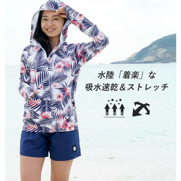 ラッシュガードレディースHeleiWahoヘレイワホラッシュパーカー長袖パーカーUPF50+でUVカット大きいサイズで体型カバー