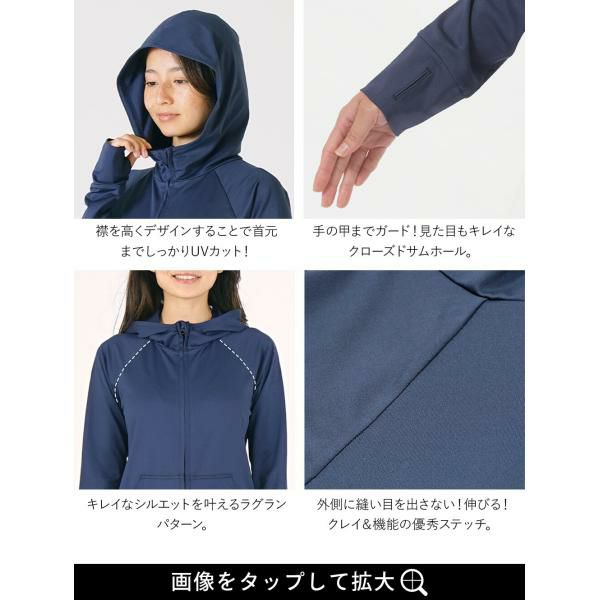 ラッシュガードレディースHeleiWahoヘレイワホラッシュパーカー長袖パーカーUPF50+でUVカット大きいサイズで体型カバー