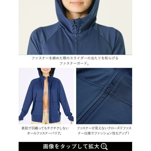 ラッシュガードレディースHeleiWahoヘレイワホラッシュパーカー長袖パーカーUPF50+でUVカット大きいサイズで体型カバー