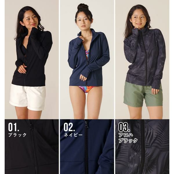 ラッシュガードレディースHeleiWahoヘレイワホ長袖ジップアップフードなしUPF50+でUVカット大きいサイズで体型カバー