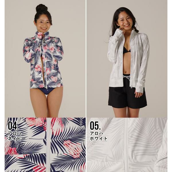 ラッシュガードレディースHeleiWahoヘレイワホ長袖ジップアップフードなしUPF50+でUVカット大きいサイズで体型カバー