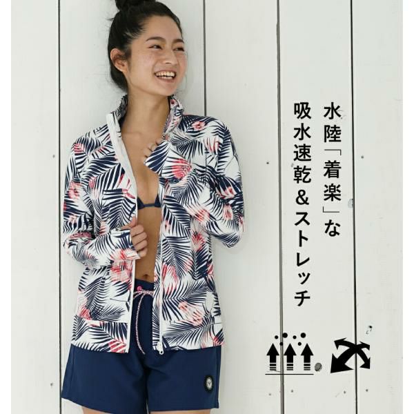 ラッシュガードレディースHeleiWahoヘレイワホ長袖ジップアップフードなしUPF50+でUVカット大きいサイズで体型カバー