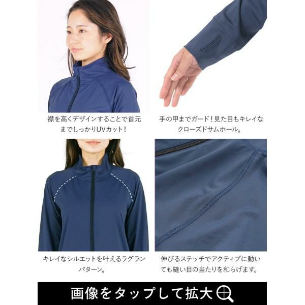 ラッシュガードレディースHeleiWahoヘレイワホ長袖ジップアップフードなしUPF50+でUVカット大きいサイズで体型カバー