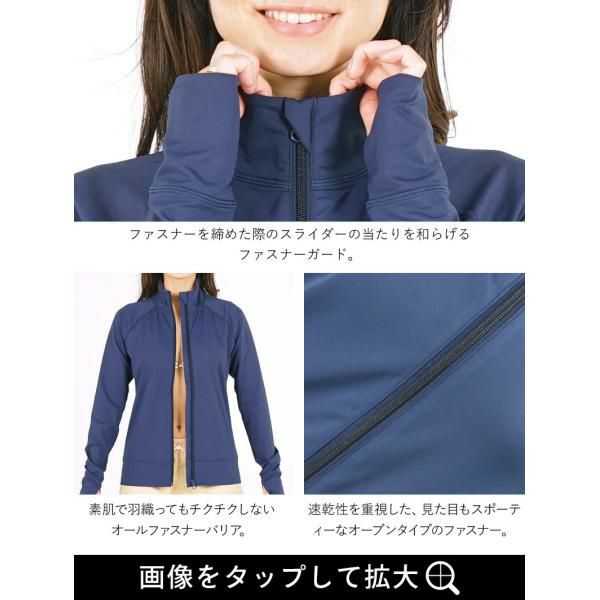 ラッシュガードレディースHeleiWahoヘレイワホ長袖ジップアップフードなしUPF50+でUVカット大きいサイズで体型カバー