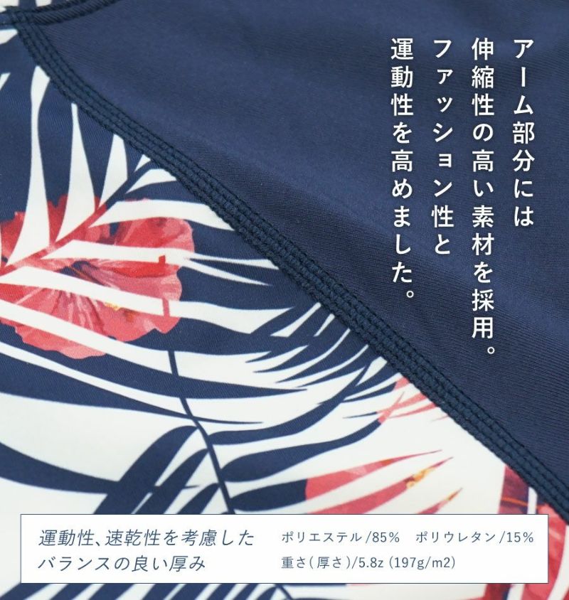 ラッシュガードレディースHeleiWahoヘレイワホ長袖プルオーバーUPF50+でUVカット大きいサイズ対応サーフィンやウェットスーツのインナー