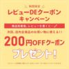【300円OFFクーポン配布中】ラッシュガードレギンスレディースHeleiWahoヘレイワホマリンススイムレギンスUPF50+足UVカット大きいサイズサーフパンツウェットスーツインナーヨガヨガパンツ接触冷感冷感