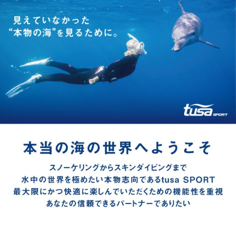 シュノーケリング ダイビング フィン tusa sport/ツサスポーツ UF0202 フィン