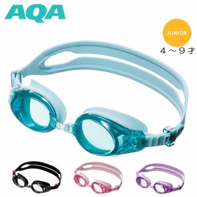 スイミングゴーグル AQA ウォーターランナープリート KM-1628 子供用(4才～9才)