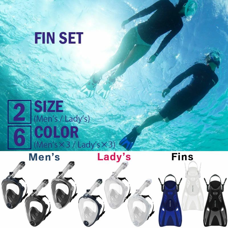 シュノーケルマスクフルフェイスセットHeleiWahoヘレイワホドライシュノーケル3点シュノーケリングセット