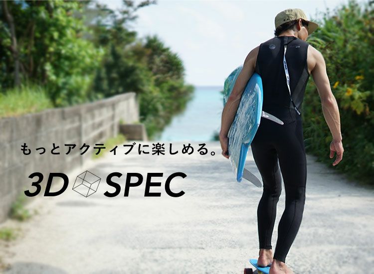 ウェットスーツロングジョンメンズウエットスーツHeleiWahoヘレイワホCLASSICクラシック2.5mm