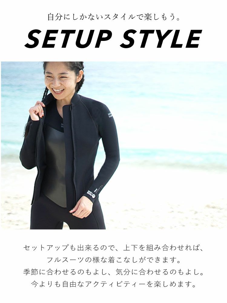 2.5mm ロングジョン レディースウェットスーツ HeleiWaho