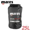 mares/マレス CRUISE DRY T-LIGHT 25L クルーズドライ Tライト 25L 