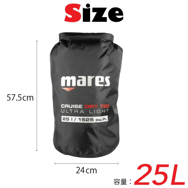 mares - 新品　mares 防水リュク クルーズ ジャーニー / CRUISE JOURNEY mares / マレス