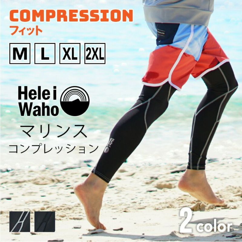 Hele i Waho ウエットスーツ XL - サーフィン