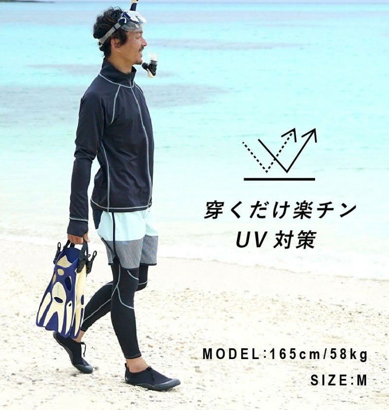 ラッシュレギンス メンズHeleiWaho ヘレイワホ UPF50＋ UVカット