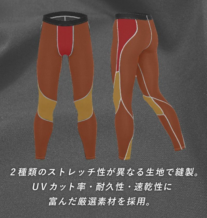 ラッシュガードメンズレギンスサーフパンツコンプレッション|ラッシュガードラッシュガードメンズ水着uvカットサーフィンダイビングシュノーケリングスノーケリングHeleiWahoヘレイワホパンツラッシュレギンスアウトドアラッシュパンツインナーパンツ