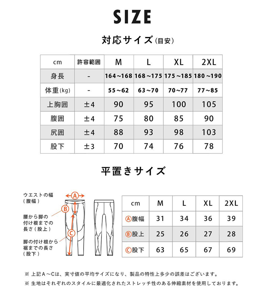 UPF50+接触冷感ラッシュガードメンズレギンスサーフパンツコンプレッションHeleiWahoヘレイワホUVカットウェットスーツインナーシュノーケリング海プールラッシュレギンスラッシュパンツインナーパンツ柔術格闘技ゴルフ