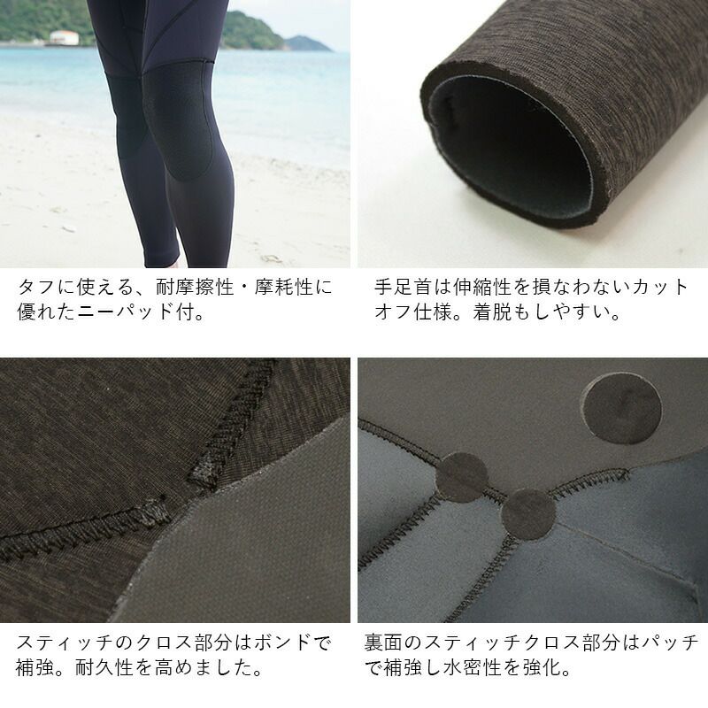 究極の運動性3mm チェストジップ フルスーツ メンズ HeleiWaho