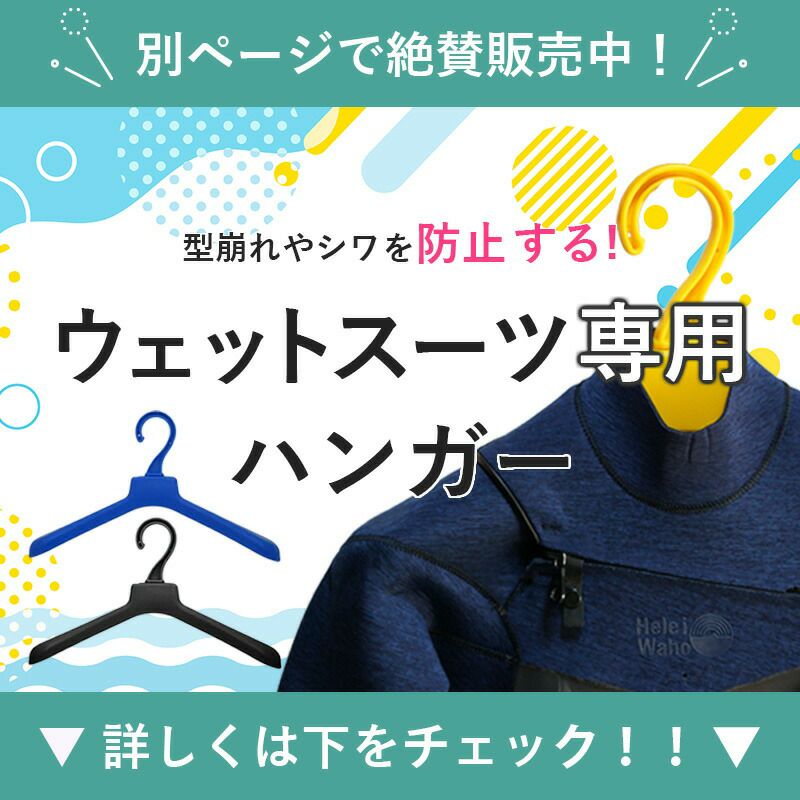 究極の運動性3mm チェストジップ フルスーツ メンズ HeleiWaho